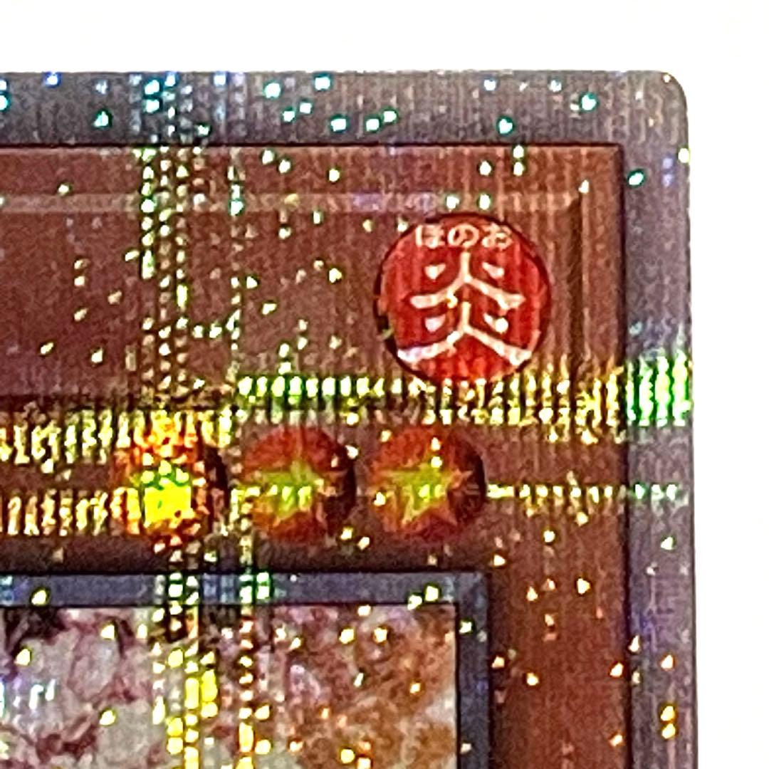 灰流うらら　25th QCSE RC04-JP009 レアコレ　クオシク