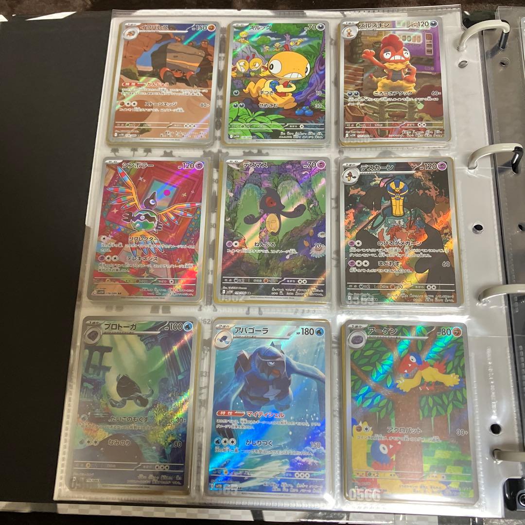 ポケモンカード ブラックボルト ホワイトフレア AR SAR BWRコンプリート