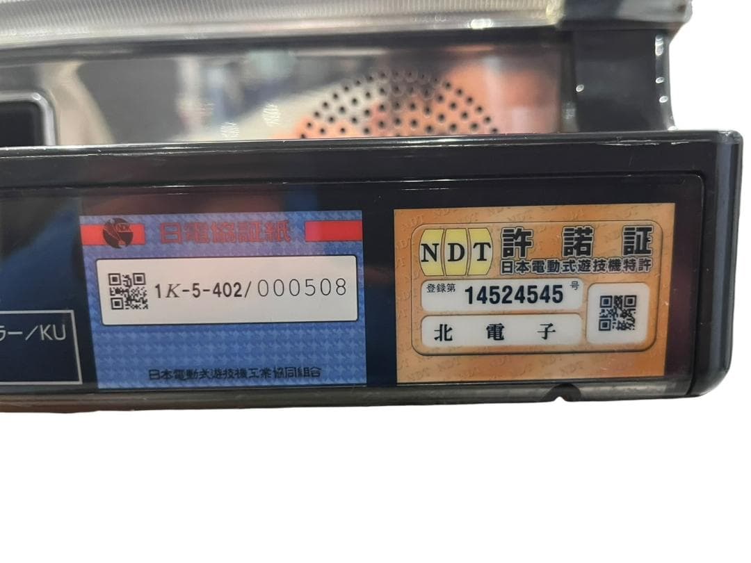 ◇スーパーミラクルジャグラー メダル不要機付