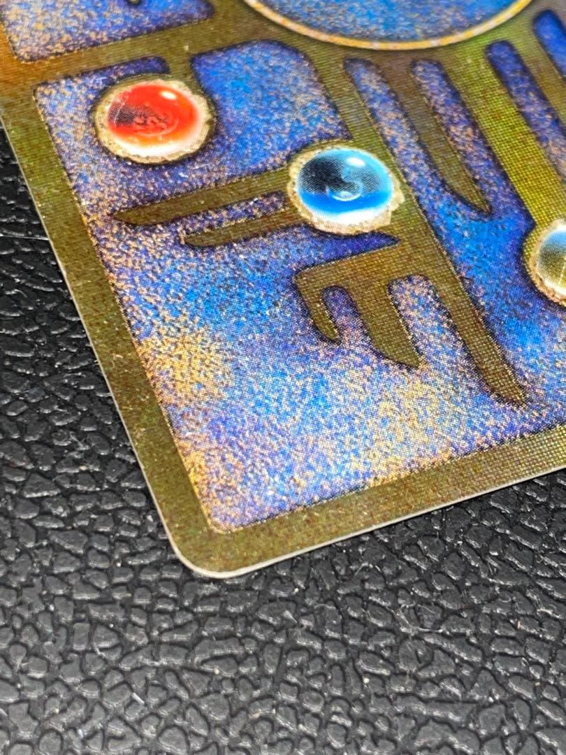 ポケモンカード　古代ミュウ　エラーカード