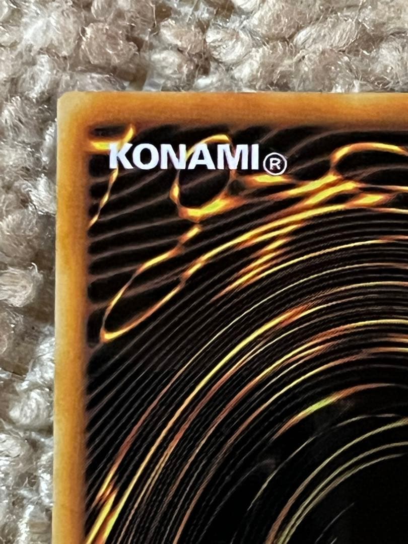 遊戯王カード　ステンレス製　ブルーアイズ　ブラックマジシャン　20周年　セット