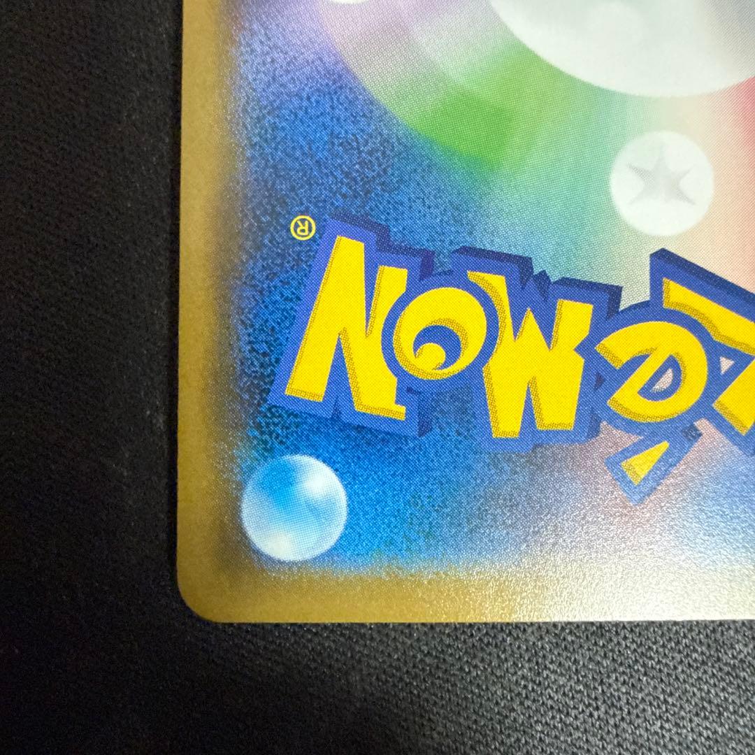 美品　ポケモンカード　レッドのピカチュウ　プロモ