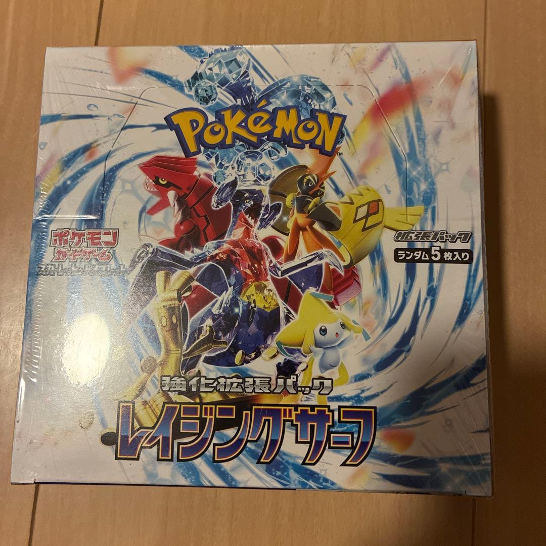 レイジングサーフ BOX シュリンク付き