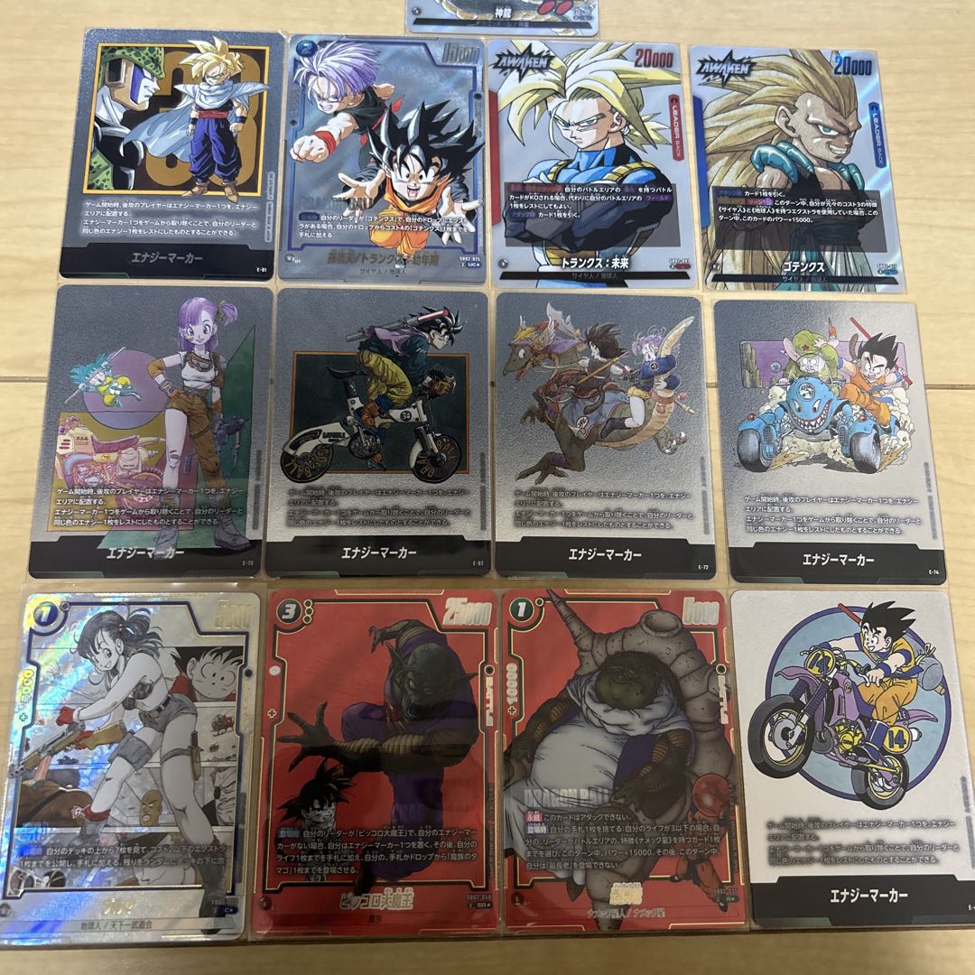 ドラゴンボール エナジーマーカー パラレルセット 13種