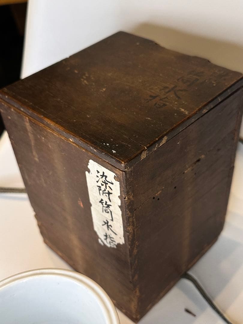 中国 大明宣徳年製 紅釉 瓶 骨董品 共箱