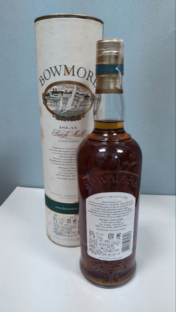 ボウモア12年 オールドボトル