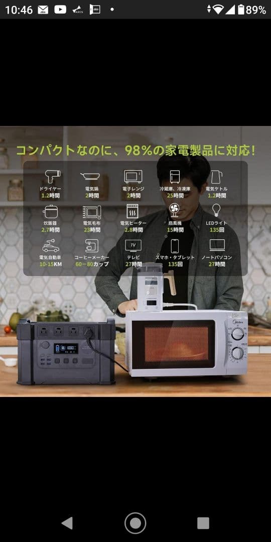 オールパワーズS2000