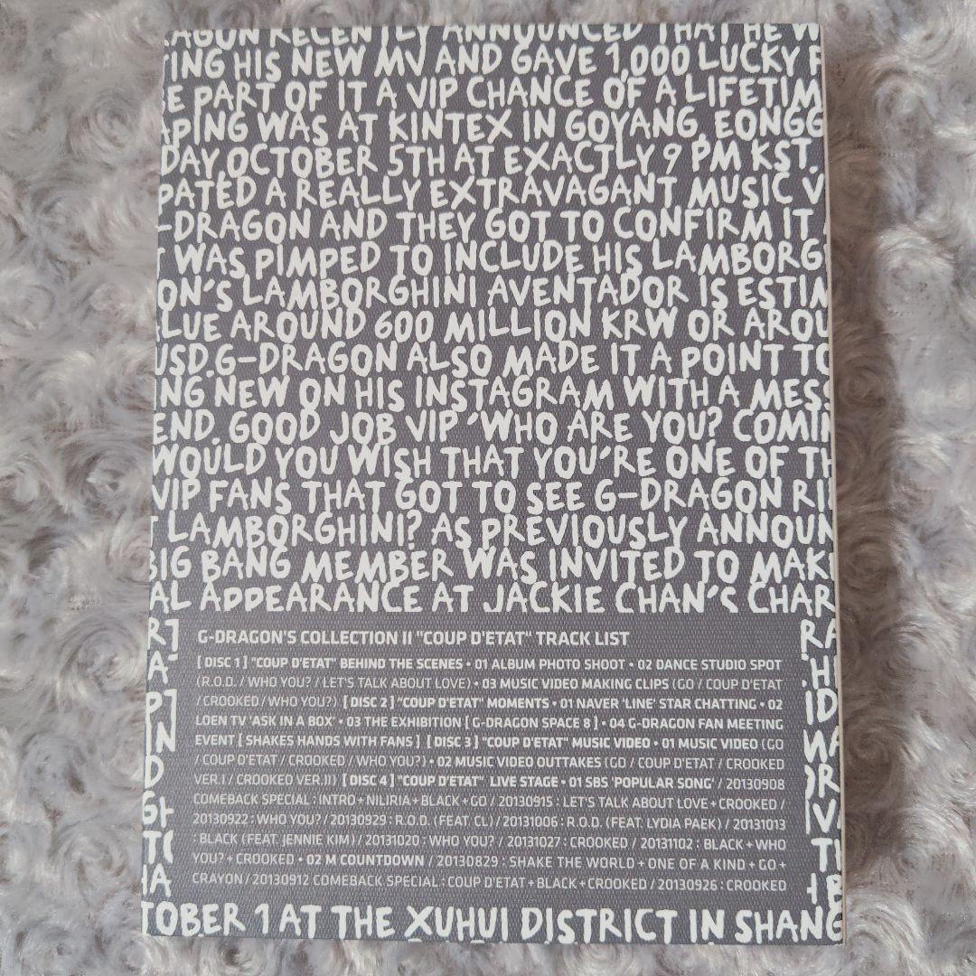 G-DRAGON'S COLLECTION Ⅱ 'COUP D'ETAT'