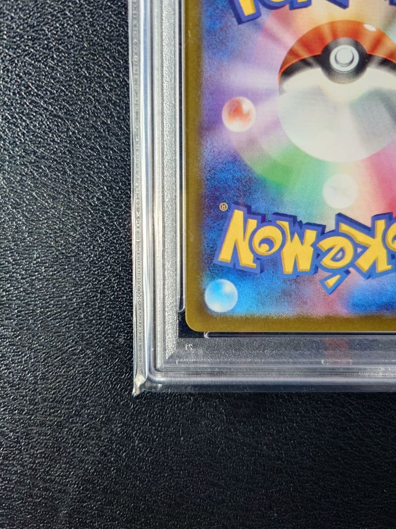 Y*M様 【PSA10】コライドン プロモ SV-P SEALED BATTLE