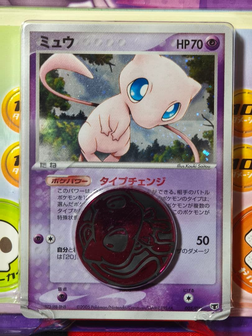 ポケモンカードゲーム　構築済みスターター　まぼろしのミュウ　未開封