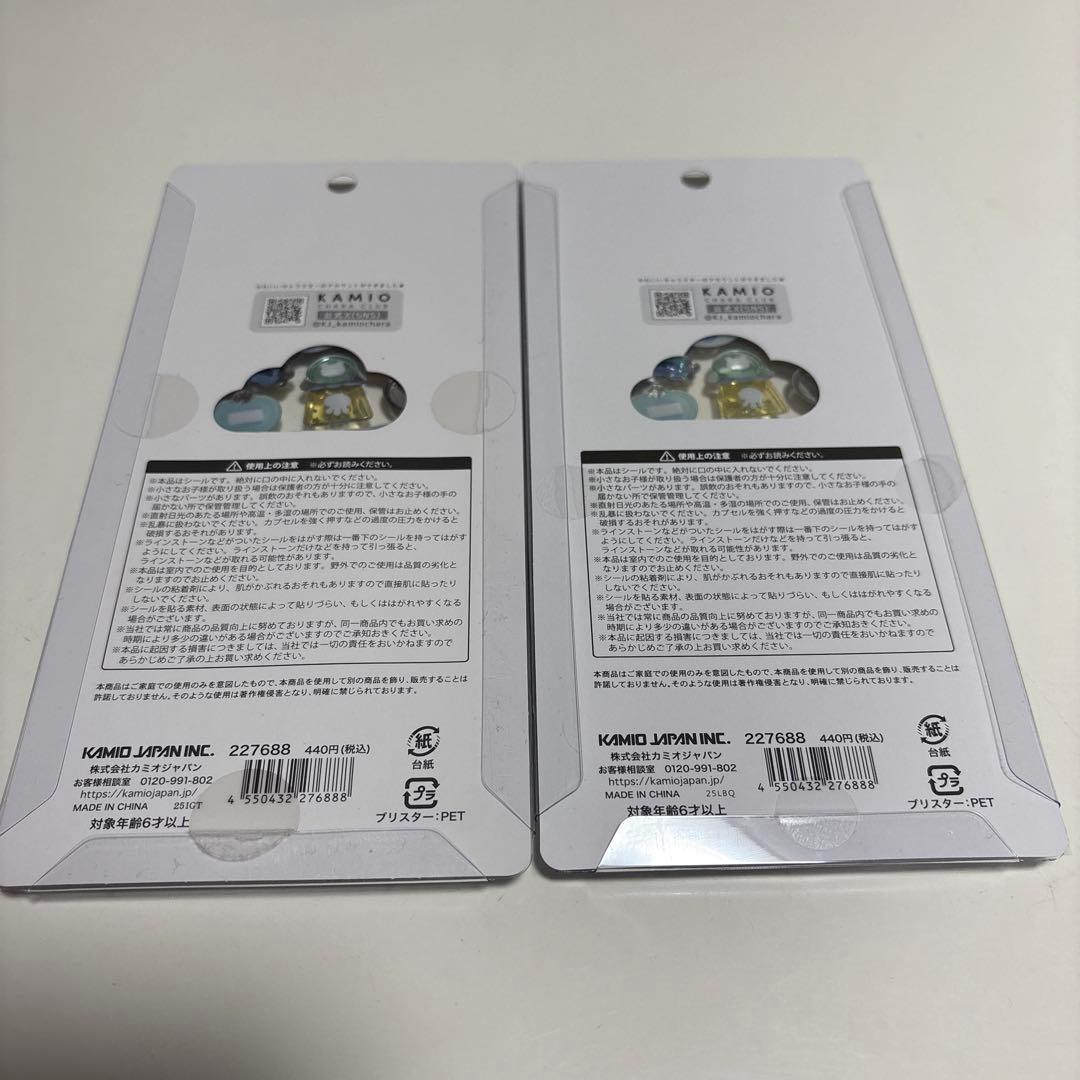 正規品！ディズニーボンボンドロップシール他　まとめうり