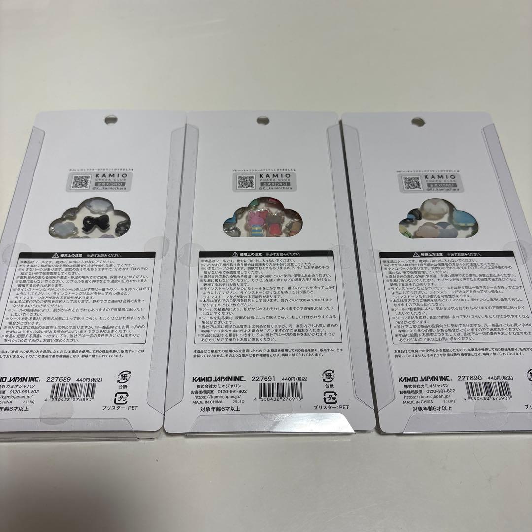 正規品！ディズニーボンボンドロップシール他　まとめうり