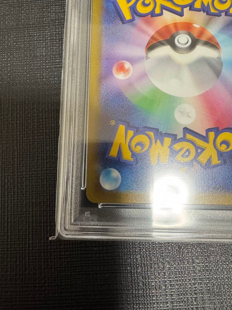 ピカチュウ CHR S10a ダークファンタズマ 073/071 PSA10