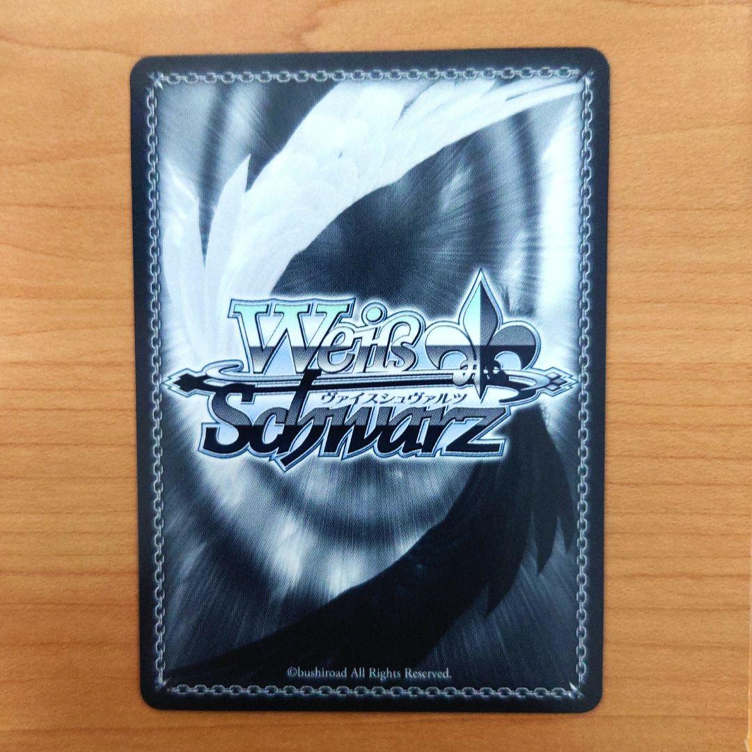 ヴァイスシュヴァルツ 最安値 アズールレーン ブレスト SP サイン