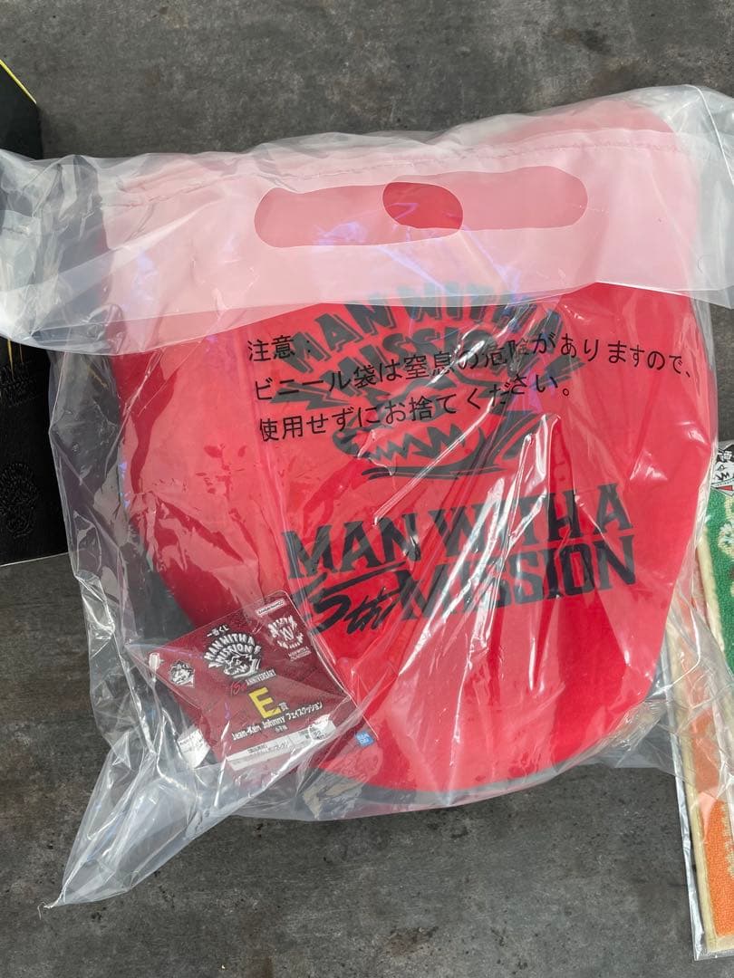 MAN WITH A MISSION 15th A賞1個、E賞1個、下位賞複数付