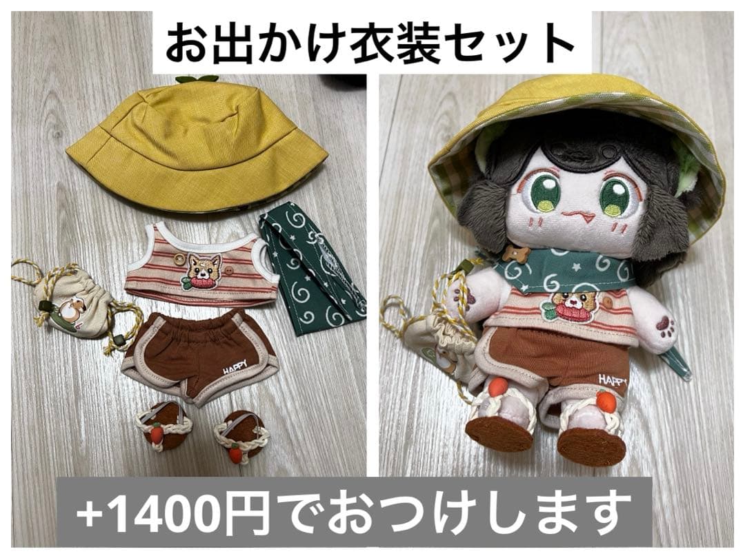 羅小黒戦記 公式着せ替えぬいぐるみ 2体セット