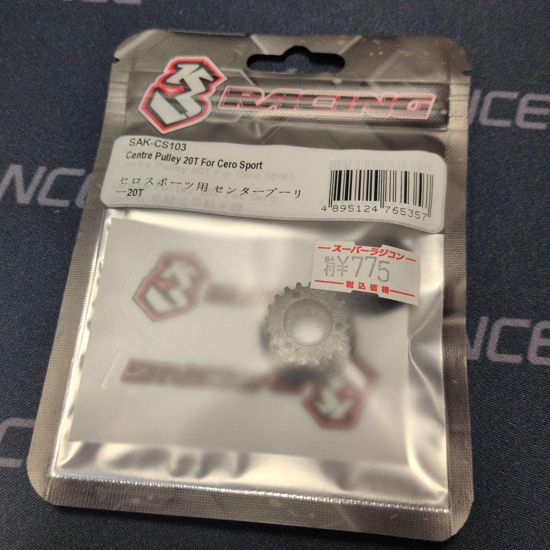 3RACING CERO SPORTS　3レーシング　セロスポーツ