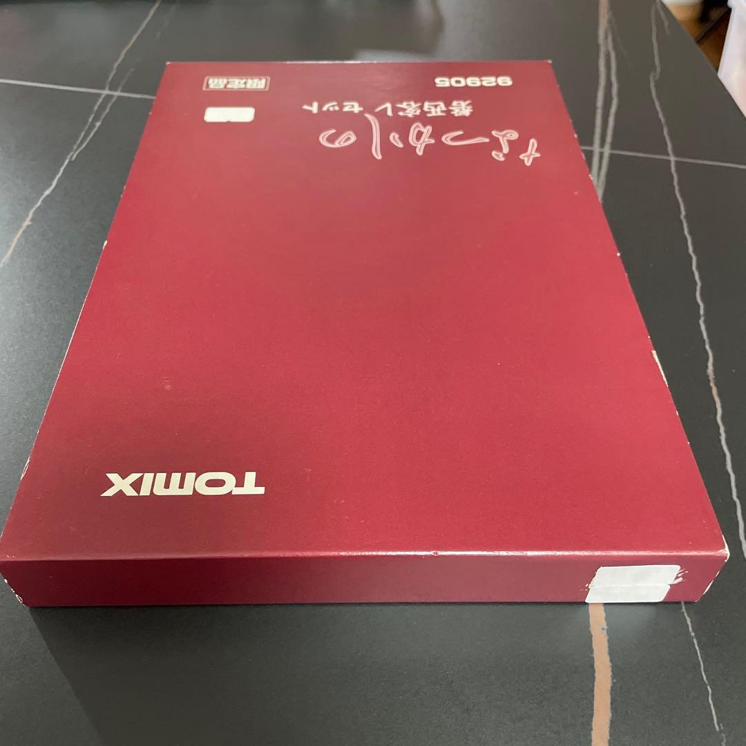 TOMIX 92905 なつかしの磐西客レセット 限定品　DD51 3つ目機牽引