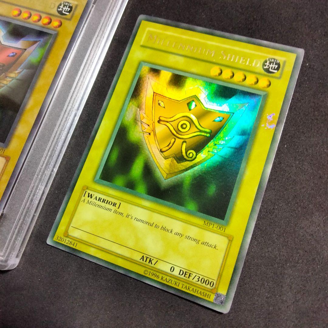 秘蔵 エラー max faded 千年の盾 マクドナルド プロモ 初期