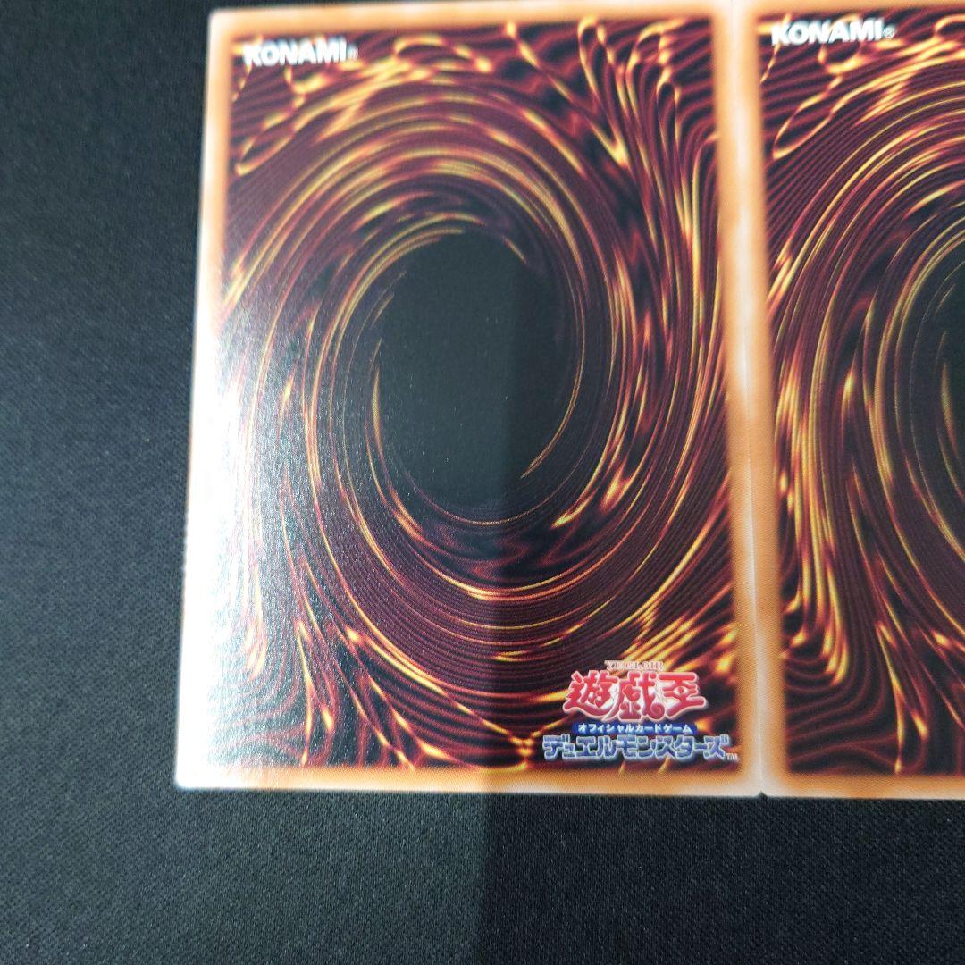 遊戯王 禁じられた聖冠 プリズマ 3枚 バーストプロトコル プリシク