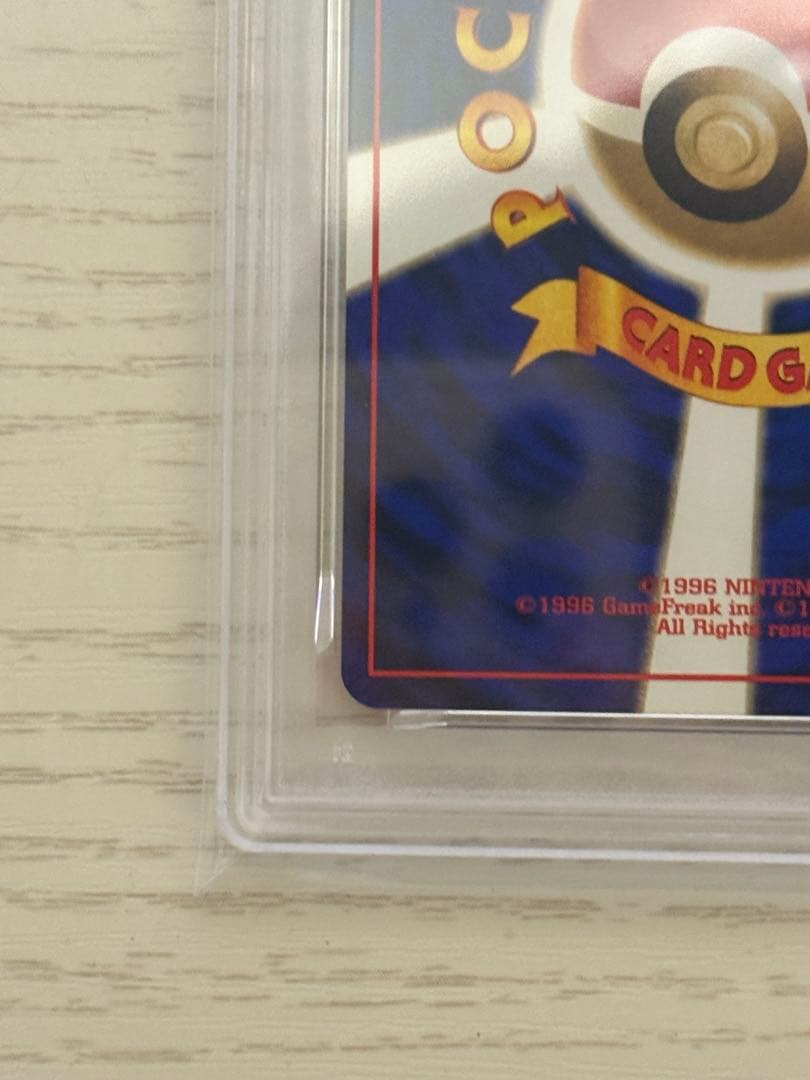 ポケモンカード　ヤドキング　旧裏　PSA9