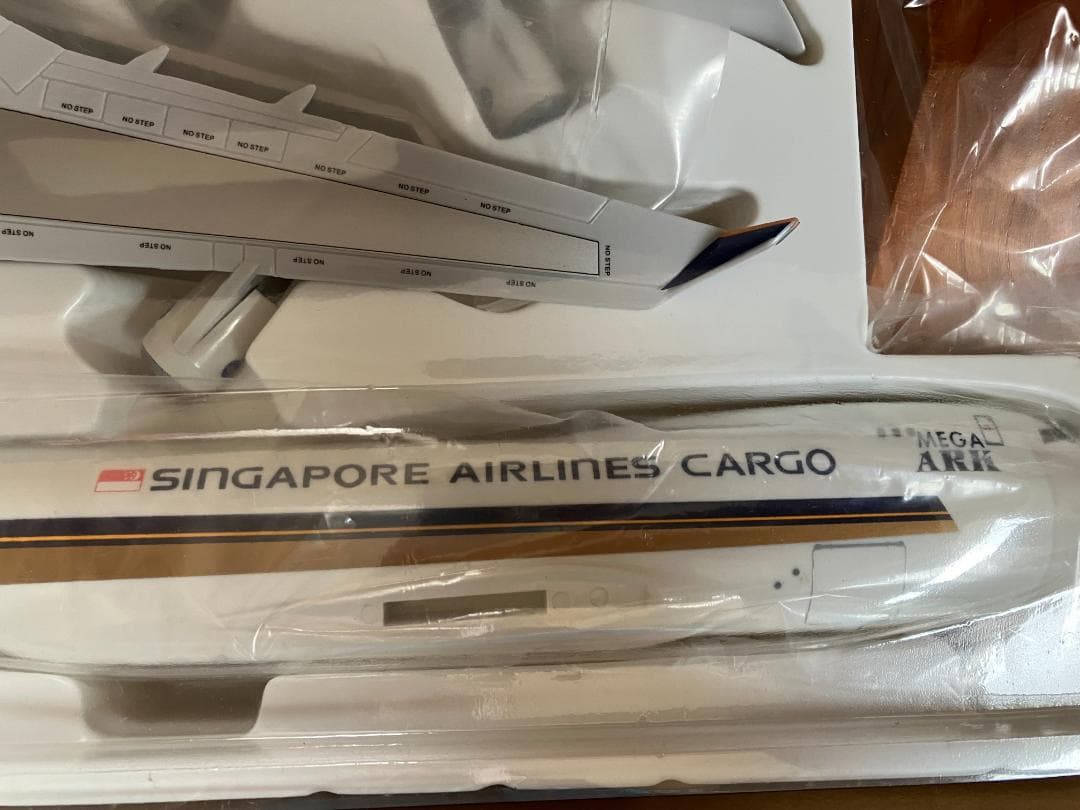 シンガポール航空　B747-F MEGA ARK 貨物機　模型 S
