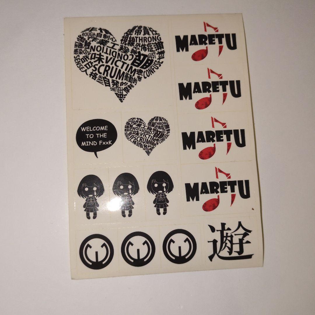 D*a様 クラウドファンディング盤　ロッカーベイビー　CD MARETU