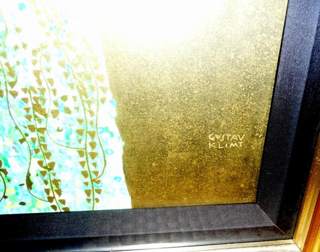 グスタフ クリムト【接吻】810㎜ x 815㎟ Klimt 額にキズ