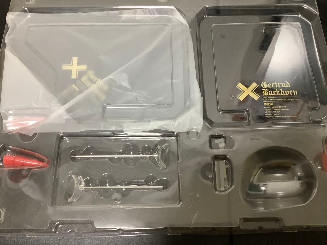 ストライクウィッチーズ　ゲルトルート・バルクホルン　ジェットストライカーver