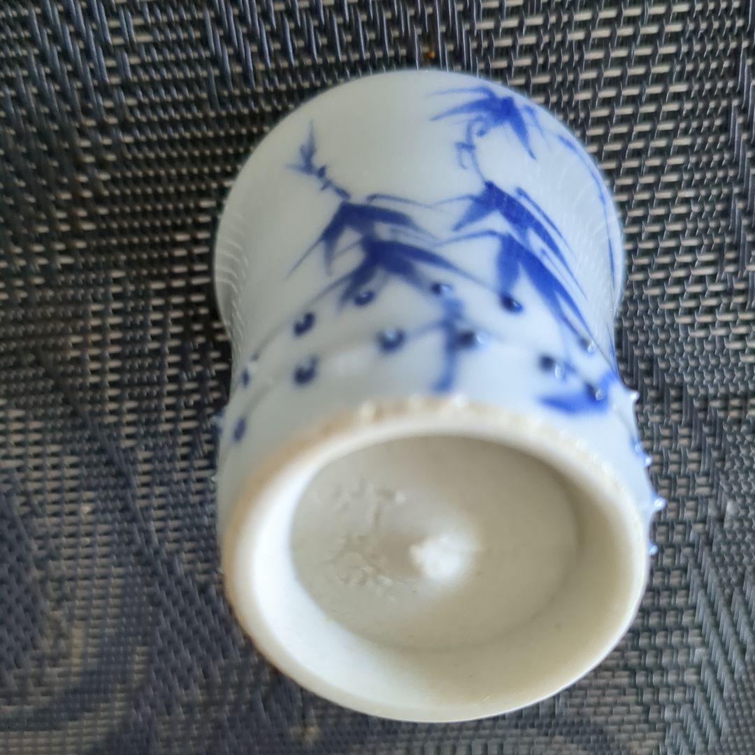 美術品陶芸　竹春の酒盃　４個