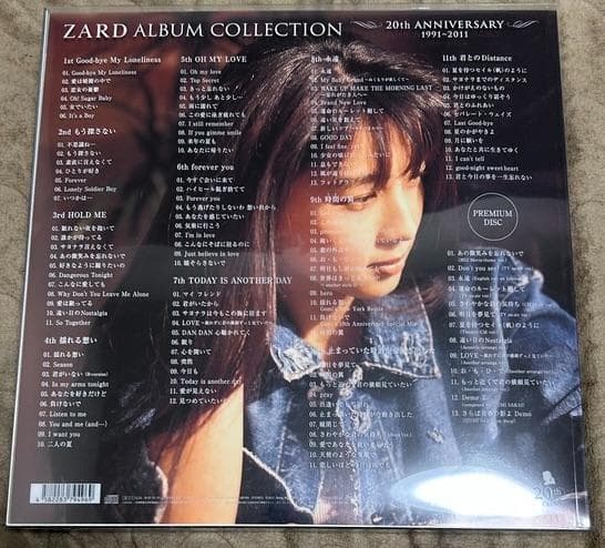邦楽 ZARD Album Collection 20th Anniversary