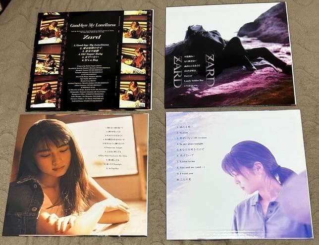 邦楽 ZARD Album Collection 20th Anniversary