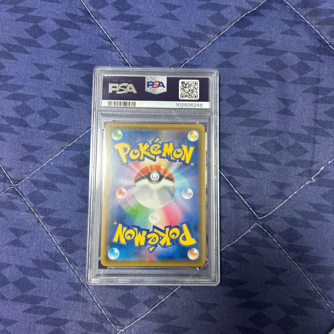 ポケモンカード ポケカ 反逆クラッシュ オリーヴ SR PSA10