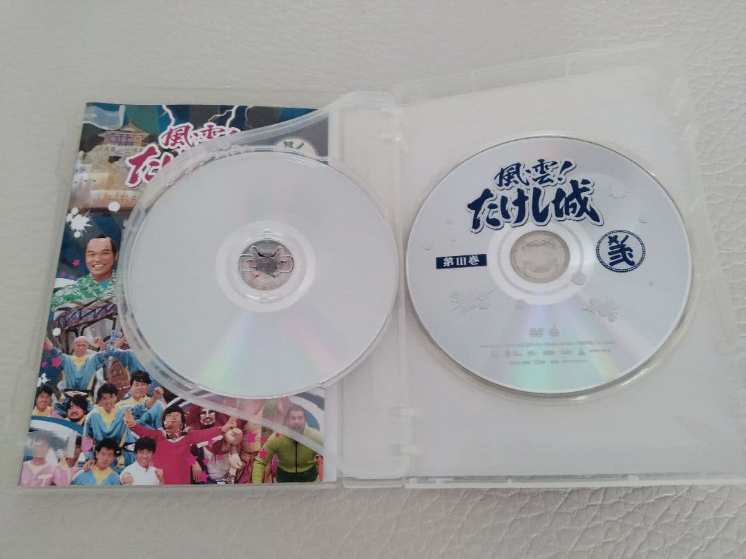 3DVD　風雲！たけし城　 其ノ弐