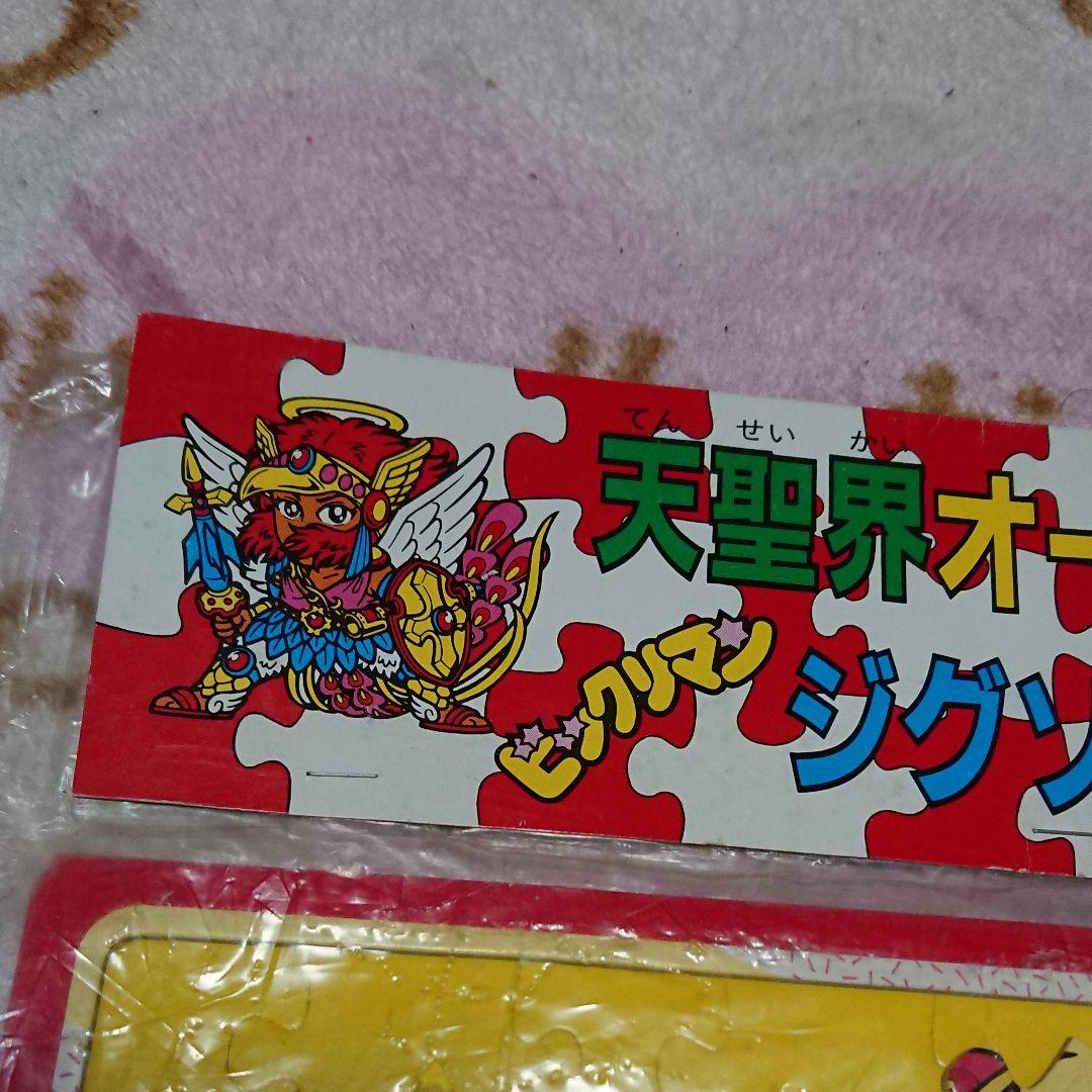 未開封:ビックリマン「天聖界オールスター・ジグソーパズル」