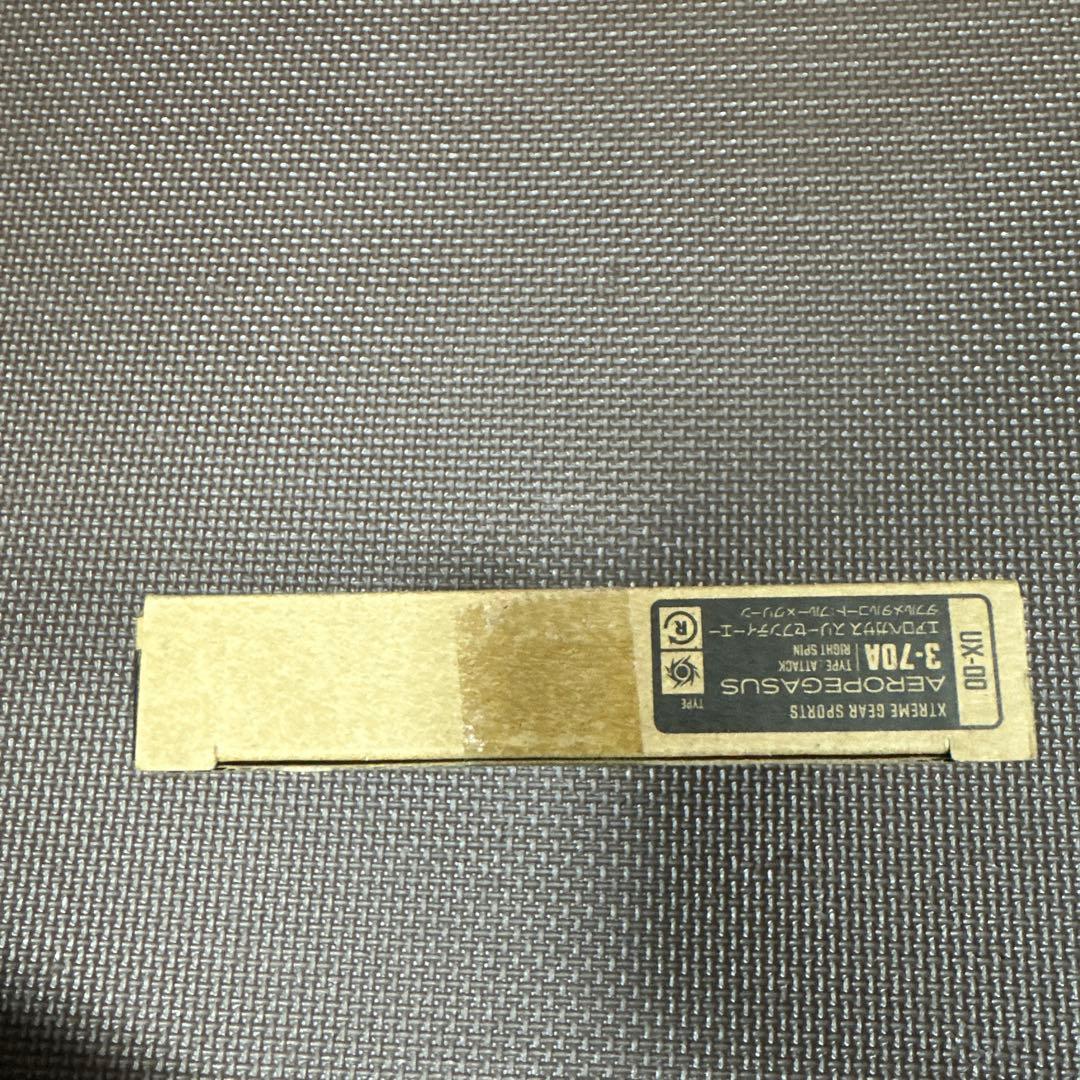 【新品未開封】ベイブレードX エアロペガサス