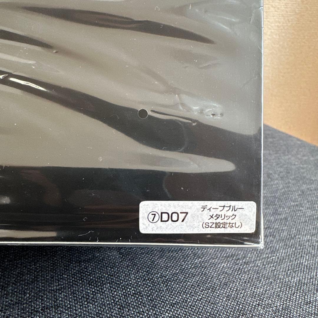 GR Supra ミニカー 1/30 ディープブルー