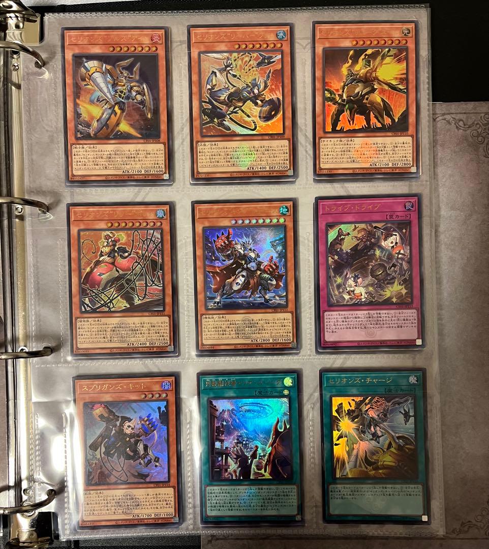 開封品　遊戯王　白の物語 コンプリートファイルセット