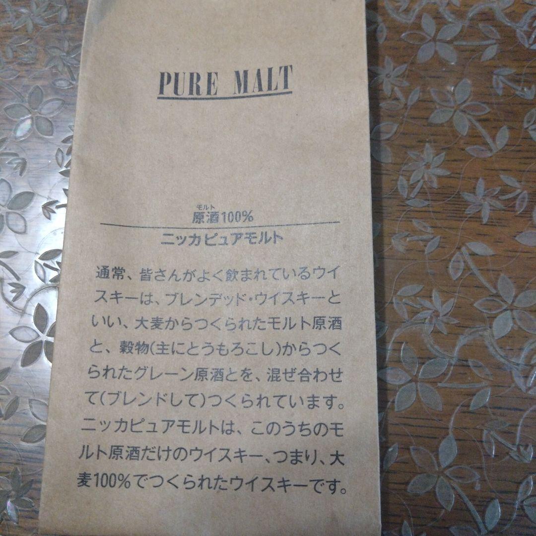 ニッカ PURE MALT 500ml 特級ウイスキー