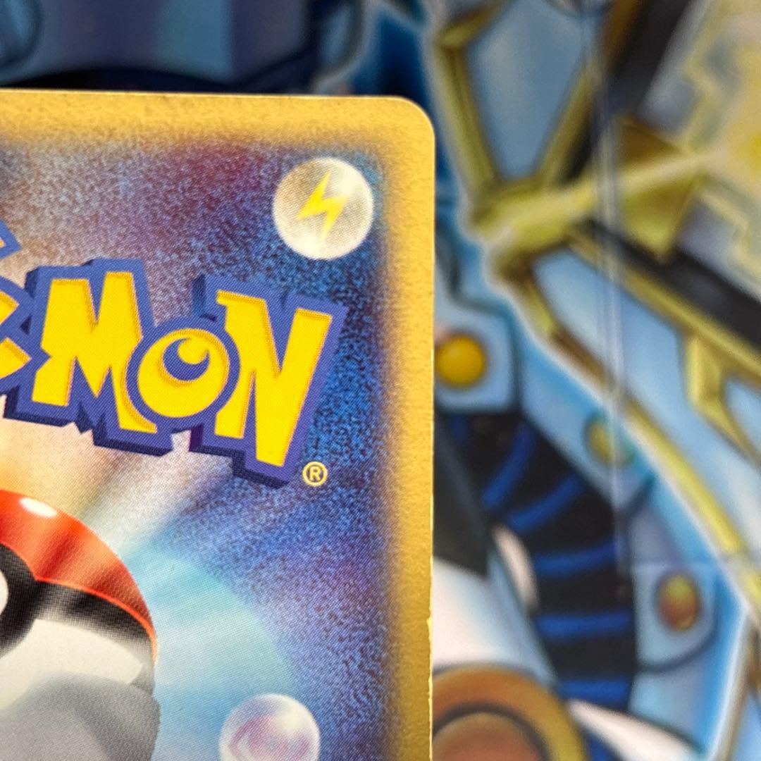 【良品-美品】リザードンex ランダム構築スターター 012/052