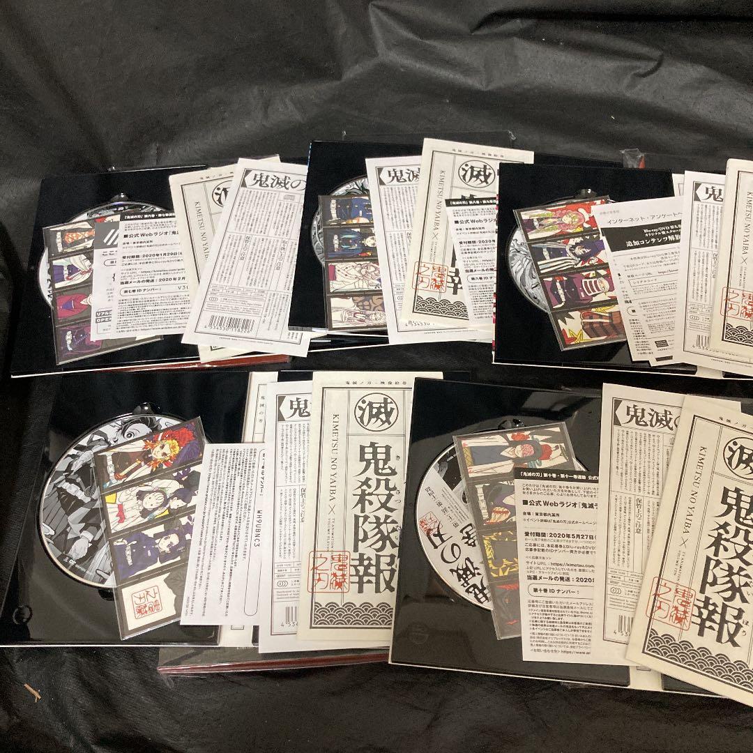 鬼滅の刃　DVD  全巻　劇場版 無限列車編　特典　専用box付き