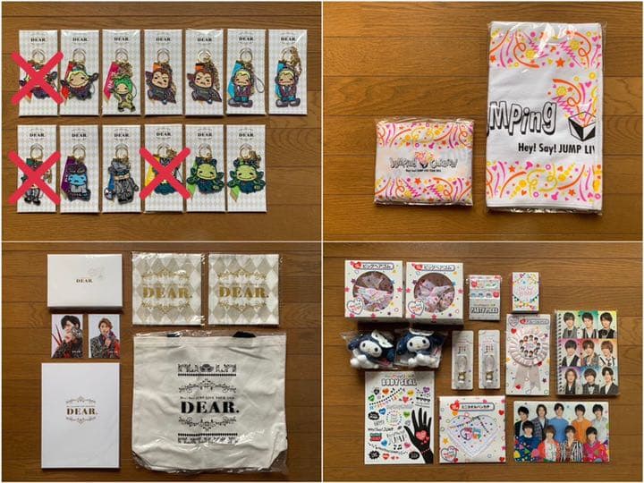 Hey! Say! JUMP グッズ