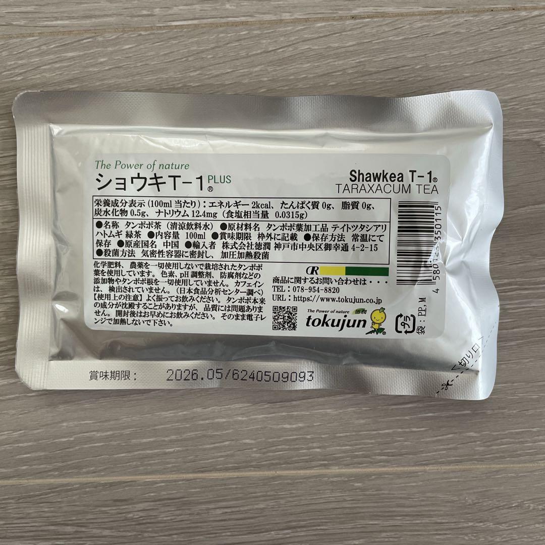 【本日限定セール】ショウキT-1 たんぽぽ茶　27袋