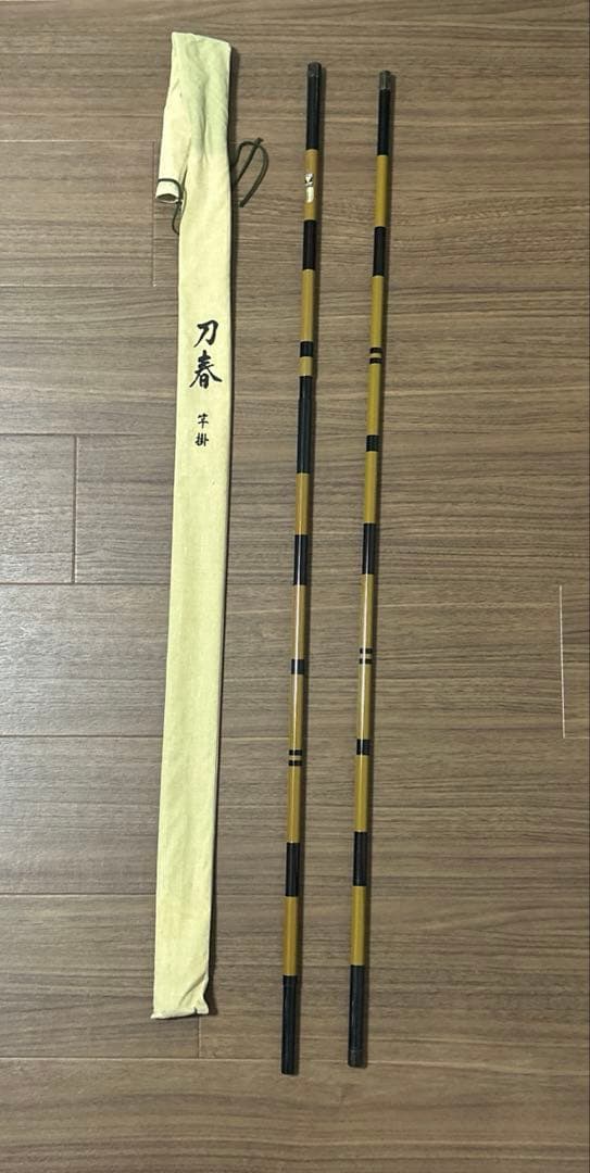 【ヘラブナ 】シマノ　刀春竿掛　万力セット