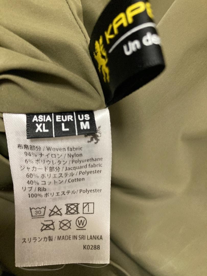 KAPELMUUR（カペルミュール）リバーシブルブルゾン サイクリングジャケット