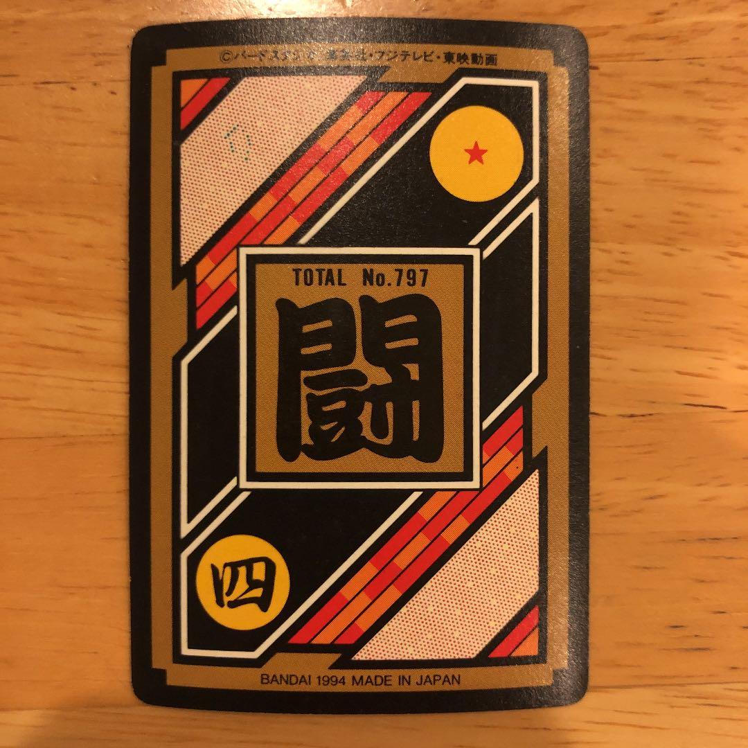 ドラゴンボール　ベジータ