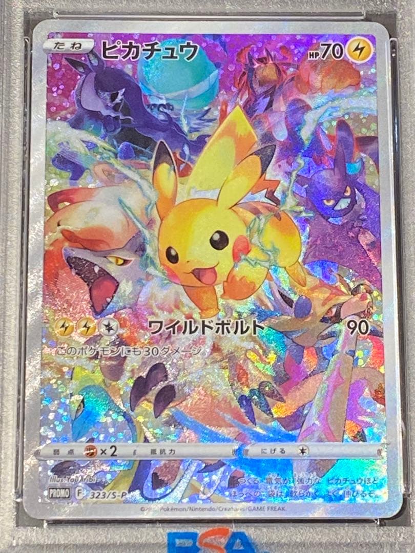 【PSA10】ピカチュウ：プレシャス コレクターボックス 323/s-p