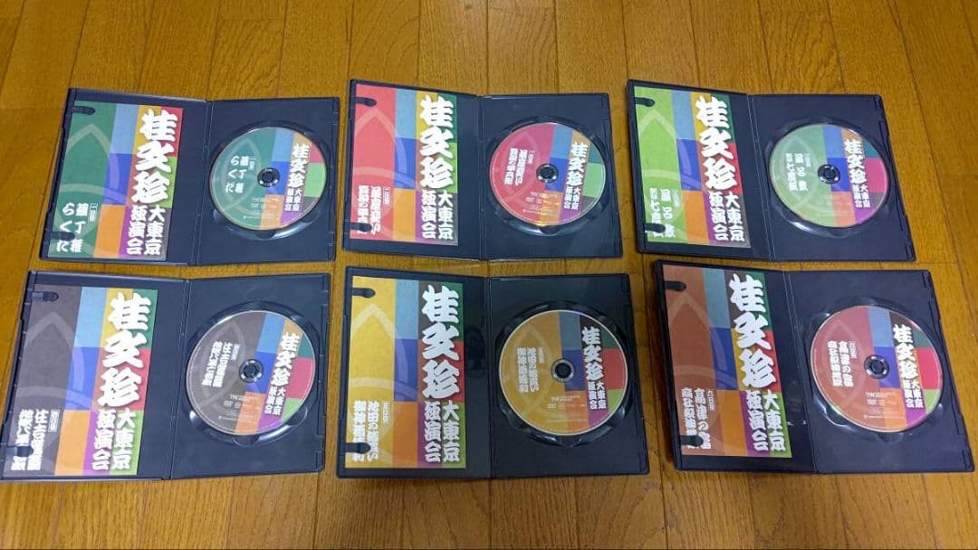 おまけ付 DVD11枚組 桂文珍 大東京独演会 DVDBOX [特典DVD付]