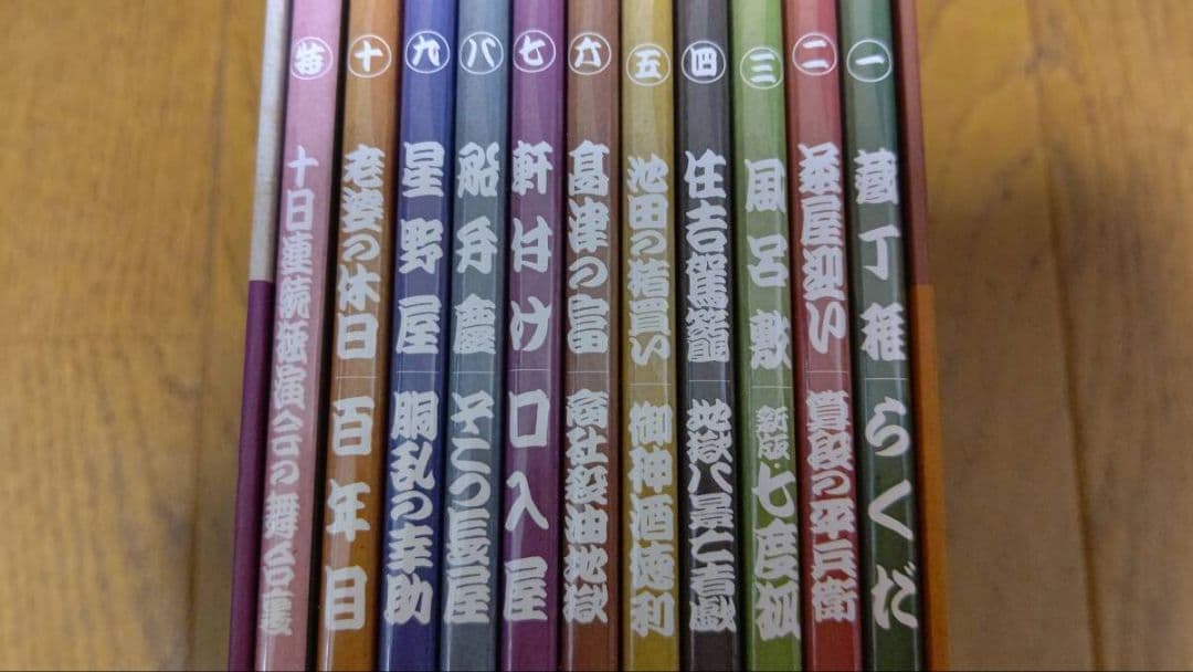 おまけ付 DVD11枚組 桂文珍 大東京独演会 DVDBOX [特典DVD付]