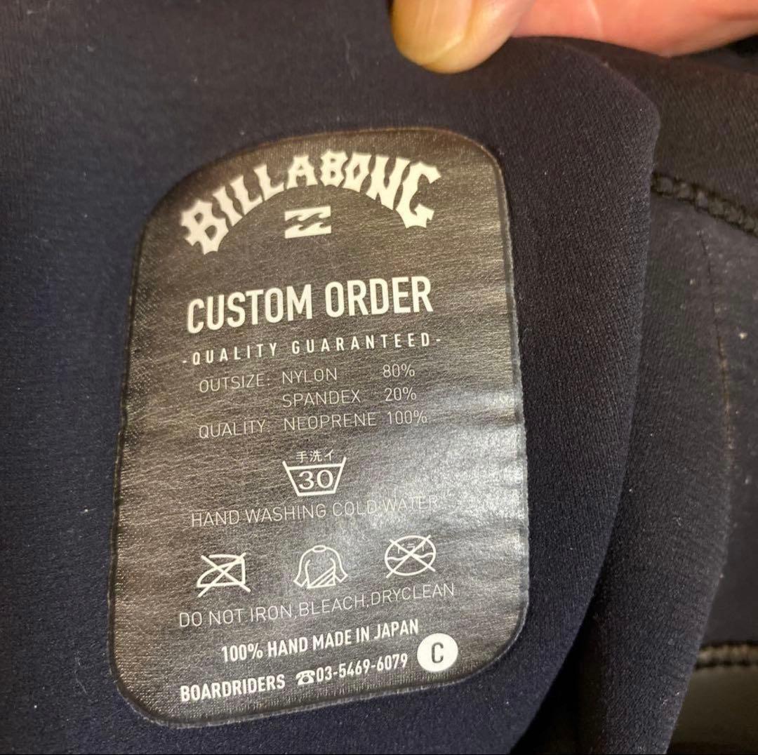 ビラボンウェットスーツ5mm 3mmセミドライ　ノンステッチタイプ